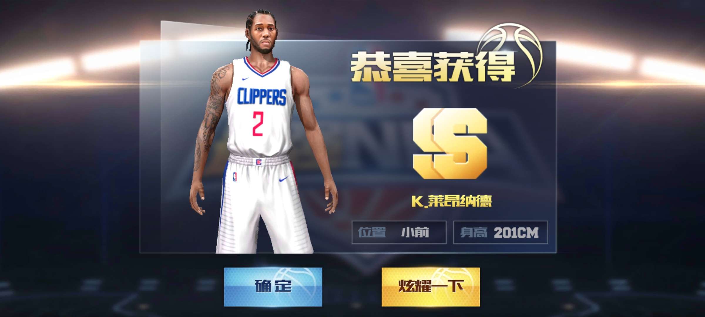 最强NBA大将军,从游戏数值到实战操作的终极拆解,这篇帮你把大将军玩明白 最强NBA大将军,从游戏数值到实战操作的终极拆解,这篇帮你把大将军玩明白