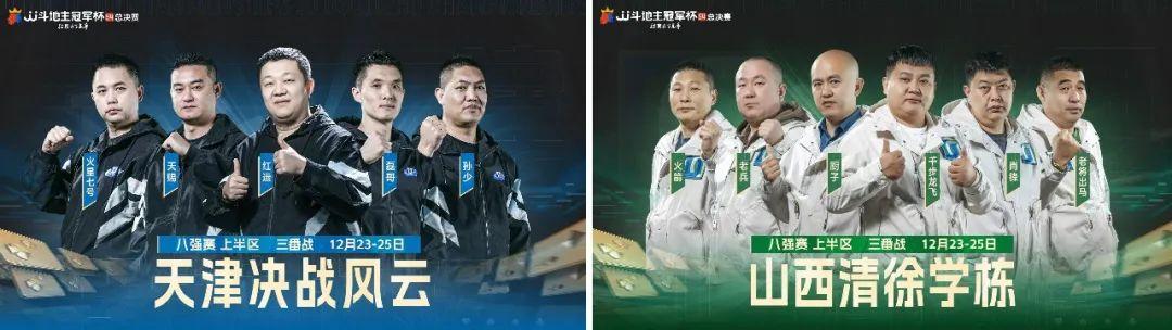 昨晚那场球，我盯着手机屏看了三遍回放—广东vs山西到底赢在哪儿？